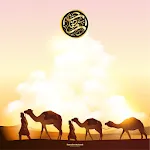 النهاية في الفتن والملاحم | Indus Appstore | App Icon