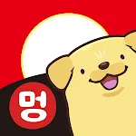 고스톱 오리지널 멍투 : 대표 맞고 강아지 화투 | Indus Appstore | App Icon