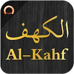 Surah Al-Kahf  الكهف | Indus Appstore | App Icon