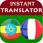 Amharic French Translator | Indus Appstore | App Icon