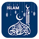 Islamic Prayer Guide Pro | Indus Appstore | App Icon