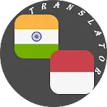 Hindi - Indonesian Translator | Indus Appstore | App Icon