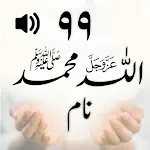 99 Names Allah Muhammad(PBUH) | Indus Appstore | App Icon