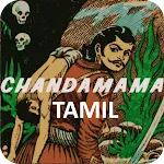 Chandamama Tamil | Indus Appstore | App Icon