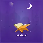 Noor Al-Qur'an | Indus Appstore | App Icon