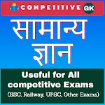 General Knowledge in Hindi | Indus Appstore | App Icon