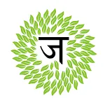 जीवन की नीन्व | Indus Appstore | App Icon