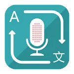 Translate Voice (Translator) | Indus Appstore | App Icon