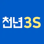 천년경영3S-판매관리,재고관리,영업관리 | Indus Appstore | App Icon