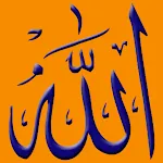 99 Names of Allah with Meaning | Indus Appstore | App Icon