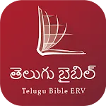 Telugu Audio Bible | Indus Appstore | App Icon