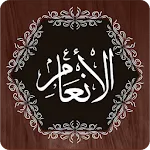 Surah Anam | Indus Appstore | App Icon