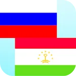 Russian Tajik Translator | Indus Appstore | App Icon