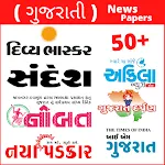 Gujarati NewsPaper Appapp icon