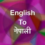 English To Nepali Translator | Indus Appstore | App Icon