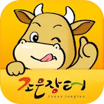 조은장터 - sanoee | Indus Appstore | App Icon