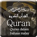 Quran with Malay Translation | Indus Appstore | App Icon