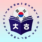 Learn Korean in 15 Days | Indus Appstore | App Icon