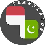 Indonesian - Urdu Translator | Indus Appstore | App Icon