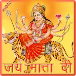 Navratri Durga Pooja : Audio : | Indus Appstore | App Icon