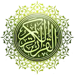 Al-Quran al-Hadi | Indus Appstore | App Icon