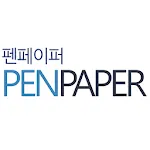 펜페이퍼 - penpaper | Indus Appstore | App Icon