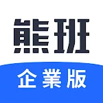 518熊班(企業版) - 找人才很簡單！ | Indus Appstore | App Icon