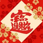 Cantonese Lunar New Year Songs | Indus Appstore | App Icon