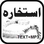 Dua Istikhara Full MP3 | Indus Appstore | App Icon