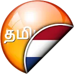 Tamil-Dutch Translator | Indus Appstore | App Icon