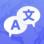 AMO Translator - AI Translate | Indus Appstore | App Icon