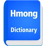 English To Hmong Dictionary | Indus Appstore | App Icon