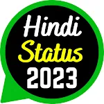 Hindi Status & Shayari 2023 | Indus Appstore | App Icon