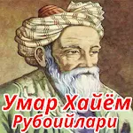 Umar Xayyom ruboiylari | Indus Appstore | App Icon