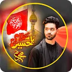 Muharram Photo Frames 2023app icon