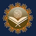 Quran and Meaning | Indus Appstore | App Icon