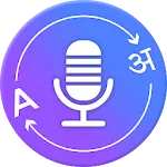 Voice Translator All Languages | Indus Appstore | App Icon