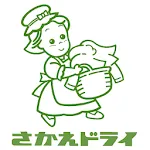 さかえドライ - クリーニングのクーポン | Indus Appstore | App Icon