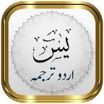 Surah Yaseen + Urdu | Indus Appstore | App Icon