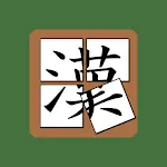 KanjiPuzzle byNSDev | Indus Appstore | App Icon