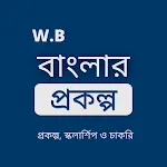 West Bengal Scheme Scholarship | Indus Appstore | App Icon