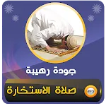 طريقة صلاة الاستخارة صوت | Indus Appstore | App Icon