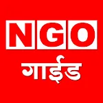 NGO GUIDE | Indus Appstore | App Icon