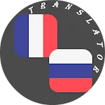 French - Russian Translator | Indus Appstore | App Icon