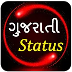 Gujarati Status | Indus Appstore | App Icon