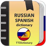 Russian-spanish  dictionary | Indus Appstore | App Icon