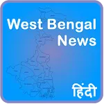 West Bengal News | Indus Appstore | App Icon