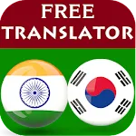 Malayalam Korean Translator | Indus Appstore | App Icon