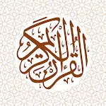 Al Kur’ani - Harshen Hausa | Indus Appstore | App Icon