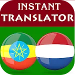 Amharic Dutch Translator | Indus Appstore | App Icon